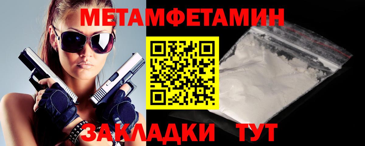 Amphetamine Розовый Кандалакша