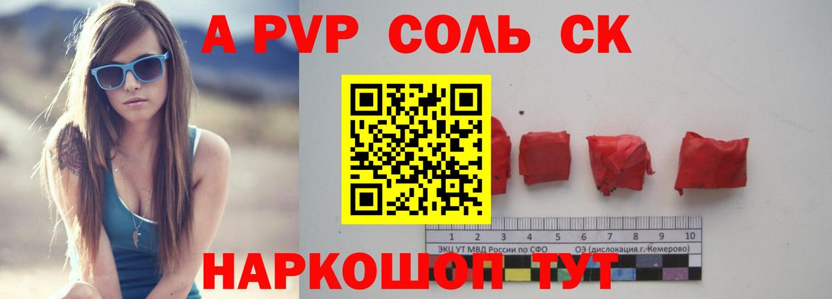 A PVP VHQ Кандалакша