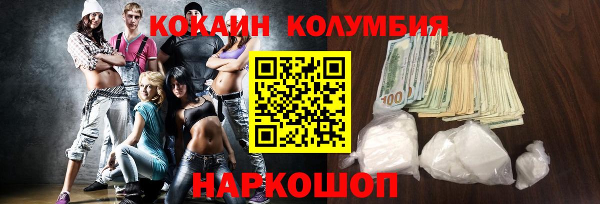 КОКАИН 98% Кандалакша