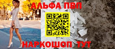 крисы Краснодар