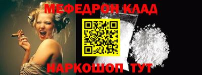 тгк Краснокаменск