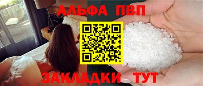 тгк Краснокаменск