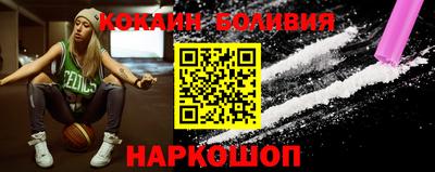 крисы Краснодар