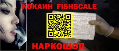 тгк Краснокаменск