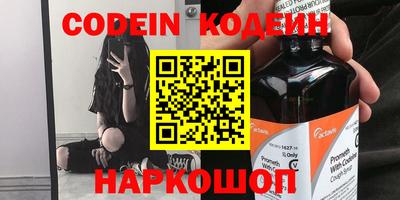 тгк Краснокаменск