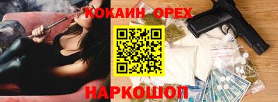 тгк Краснокаменск