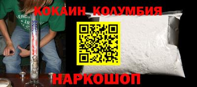 мескалин Краснознаменск