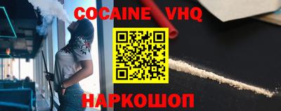 мескалин Краснознаменск