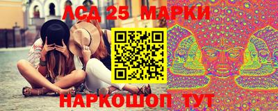 тгк Краснокаменск
