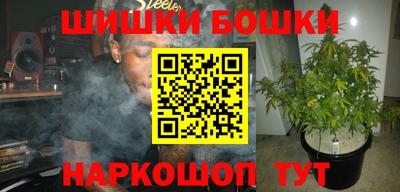 мескалин Краснознаменск