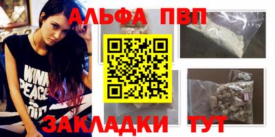мескалин Краснознаменск