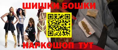 крисы Краснодар