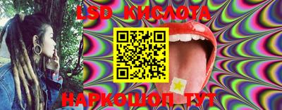 тгк Краснокаменск