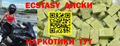 тгк Краснокаменск