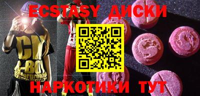 крисы Краснодар