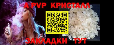 крисы Краснодар