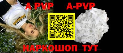 крисы Краснодар