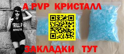 крисы Краснодар