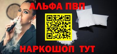 тгк Краснокаменск