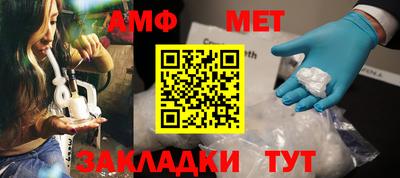 крисы Краснодар