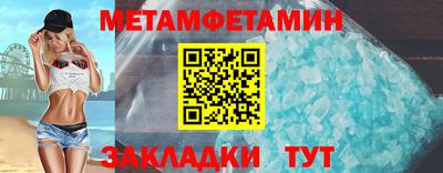 крисы Краснодар
