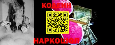 мескалин Краснознаменск