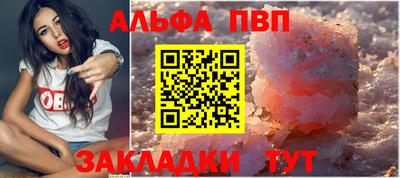 тгк Краснокаменск