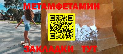 мескалин Краснознаменск