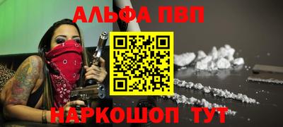 тгк Краснокаменск