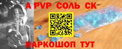 крисы Краснодар