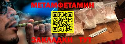 тгк Краснокаменск