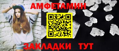 тгк Краснокаменск