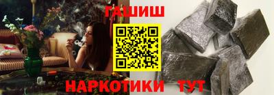 крисы Краснодар