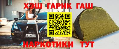 тгк Краснокаменск
