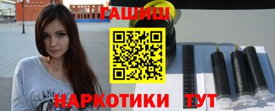 мескалин Краснознаменск