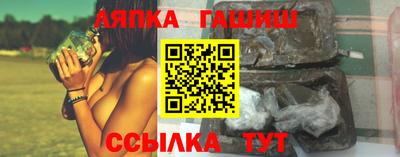 мескалин Краснознаменск