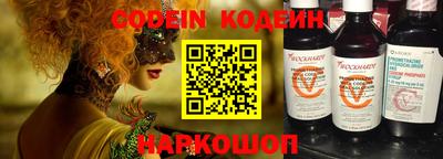 тгк Краснокаменск