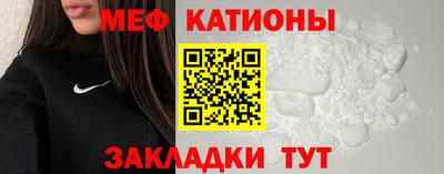 тгк Краснокаменск