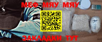 крисы Краснодар
