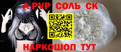 мескалин Краснознаменск