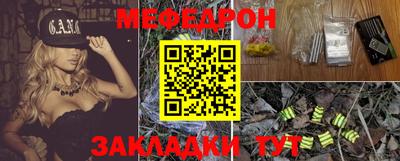 крисы Краснодар