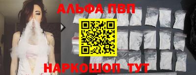 тгк Краснокаменск
