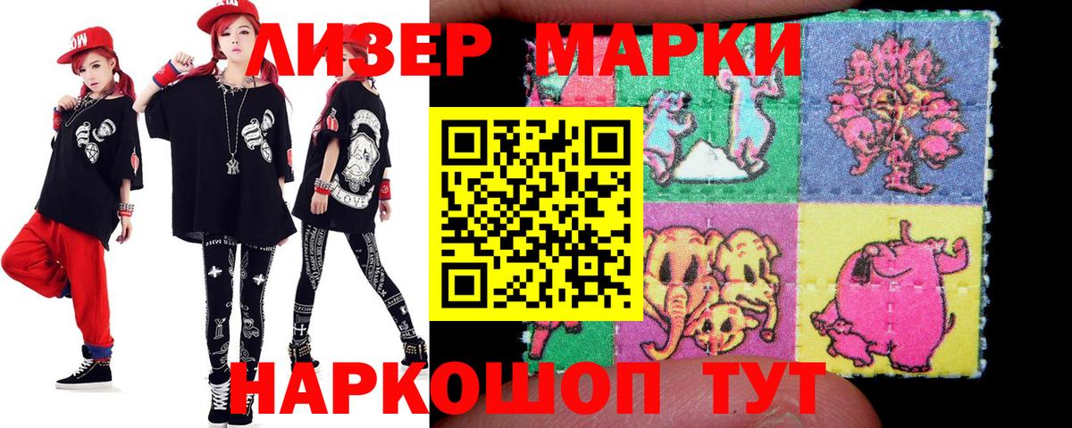 LSD-25 экстази кислота Кандалакша
