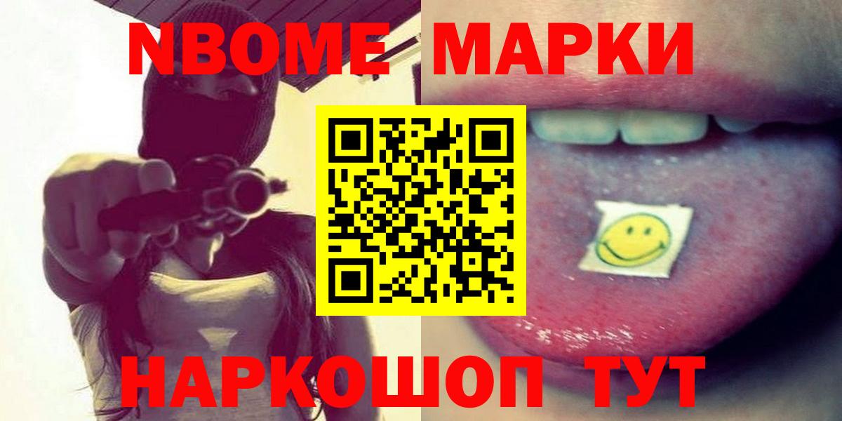 Кандалакша  Лсд 25 экстази ecstasy  Вход с VPN 
