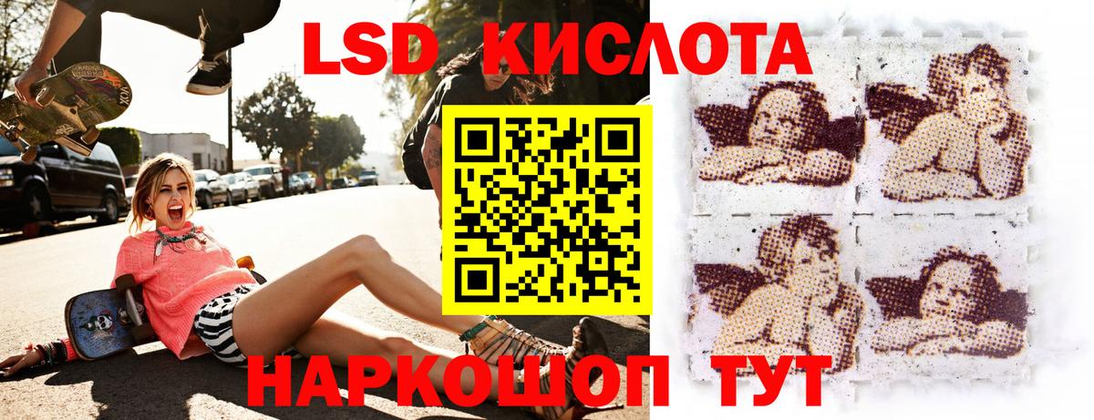 Марки N-bome 1,5мг Кандалакша